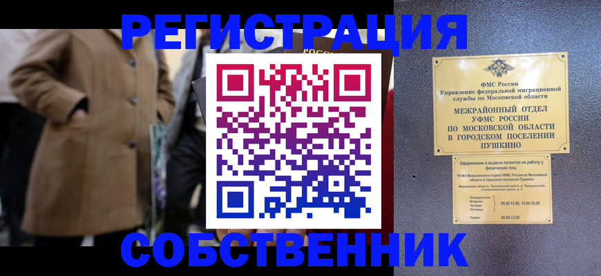найти адрес прописки в Дзержинске